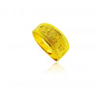 24K Gold BB Ring