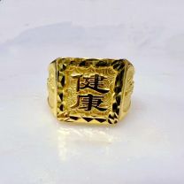 24K Gold Ring