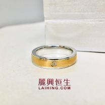 18K Diamond Ring