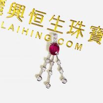 18K白金紅寶鑽石吊墜